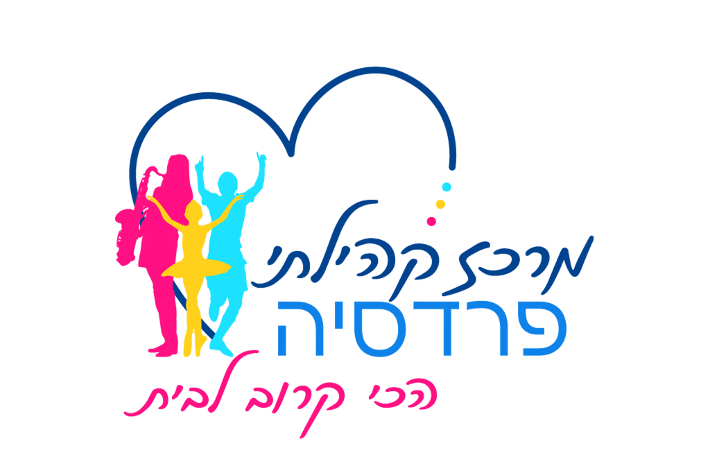 פרדסיה